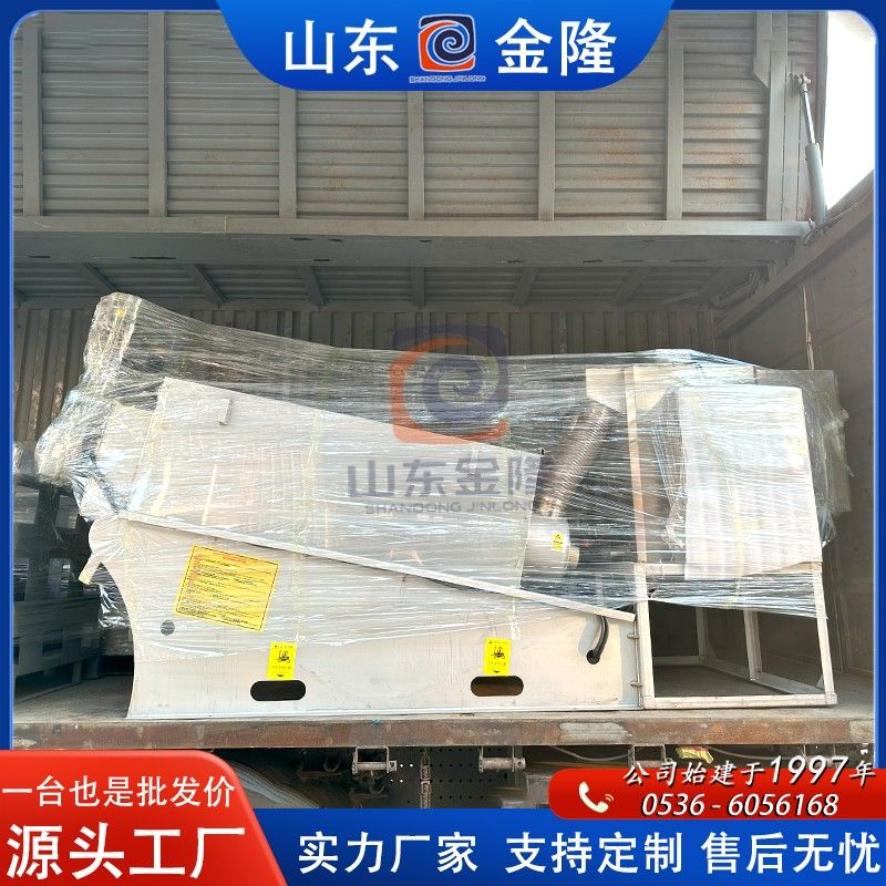 402型疊螺式污泥脫水機(jī) 江西礦山污泥處理設(shè)備.jpg